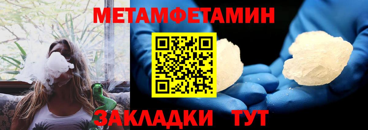 АМФЕТАМИН Premium Заволжье
