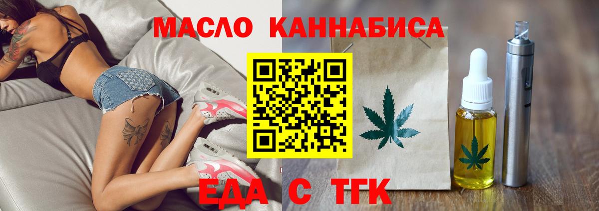 Canna-Cookies марихуана Заволжье