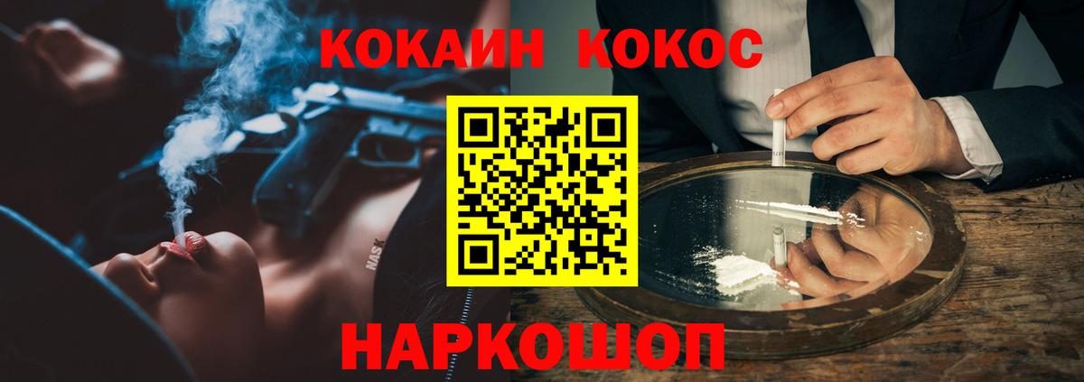 Alpha-PVP Заволжье