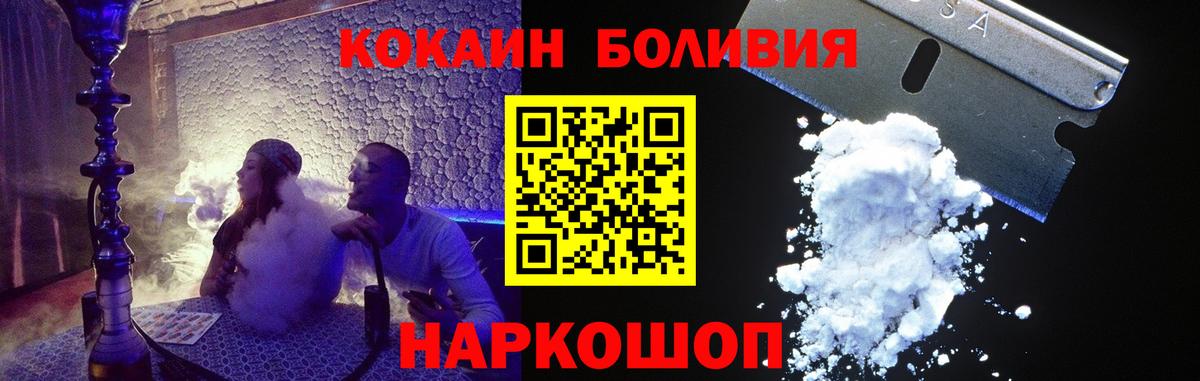Cocaine Колумбийский Заволжье