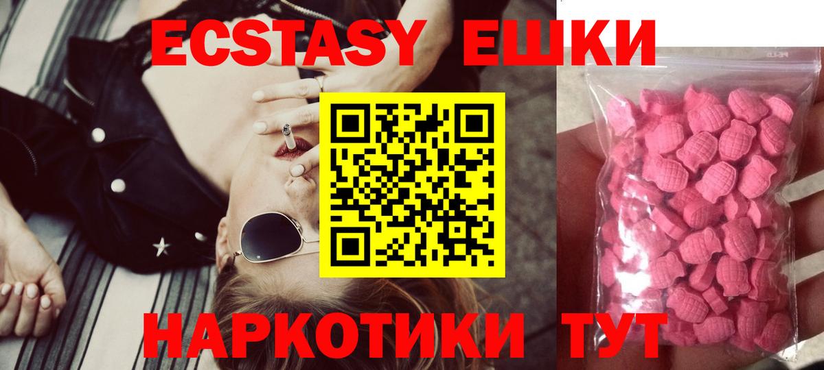 Заволжье  Ecstasy Дубай  даркнет наркотические препараты  ЭКСТАЗИ  Вход с VPN  Экстази бентли 