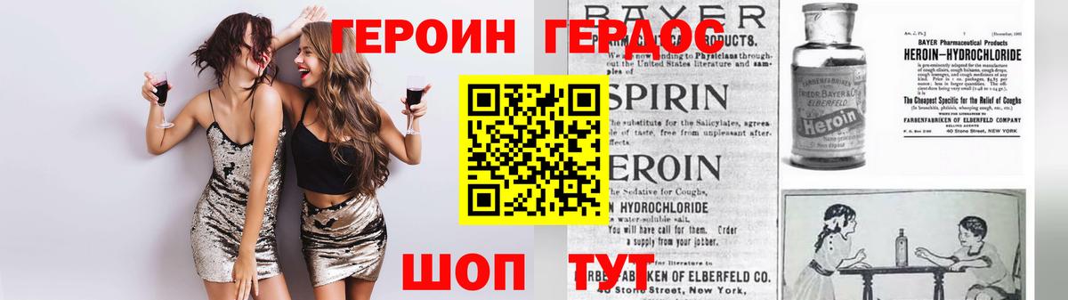 Заволжье  Героин Афган  Вход с VPN 