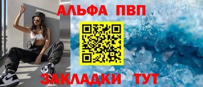 гашишное масло Лесосибирск