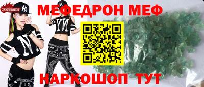 наркотики Кунгур