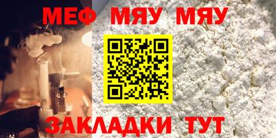spice Кумертау