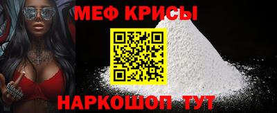 MESCALINE Кулебаки