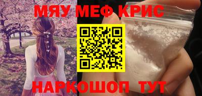 MESCALINE Кулебаки