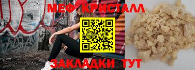 соль курить ск Ливны