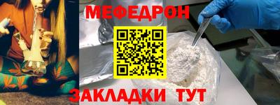 MESCALINE Кулебаки