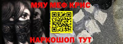 наркотики Кунгур