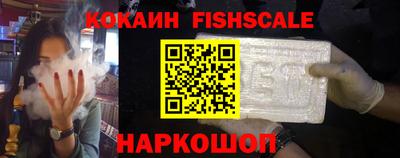 гашишное масло Лесосибирск