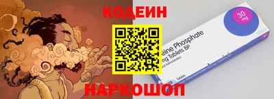 гашишное масло Лесосибирск