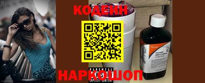 MESCALINE Кулебаки