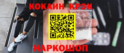 наркотики Кунгур