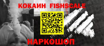 наркотики Кунгур