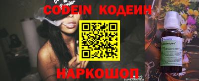 соль курить ск Ливны
