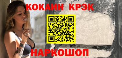 spice Кумертау
