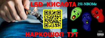 наркотики Кунгур