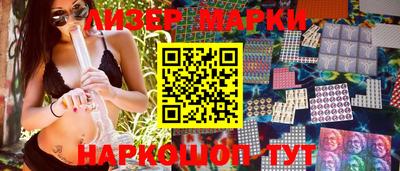 spice Кумертау