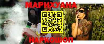 гашишное масло Лесосибирск