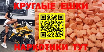 MESCALINE Кулебаки