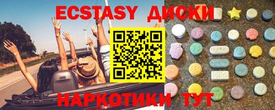 spice Кумертау