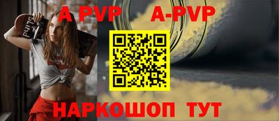 spice Кумертау
