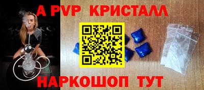 наркотики Кунгур