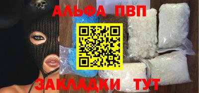 наркотики Кунгур