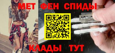 spice Кумертау