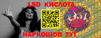 наркотики Кунгур