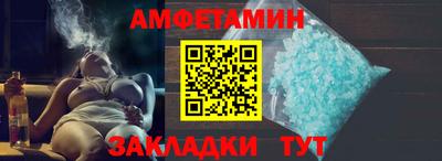 Альфа ПВП Ликино-Дулёво