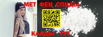spice Кумертау
