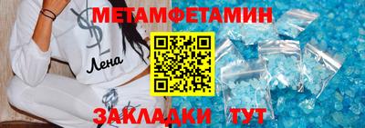 spice Кумертау