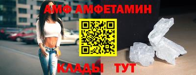 spice Кумертау