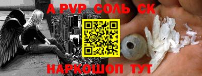 наркотики Кунгур