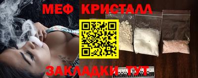 spice Кумертау