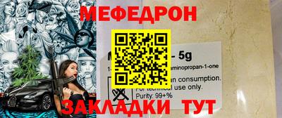 MESCALINE Кулебаки