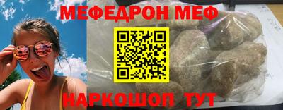 MESCALINE Кулебаки