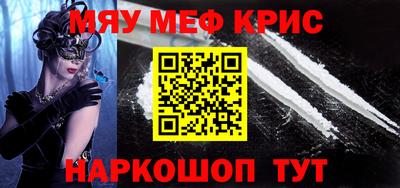 MESCALINE Кулебаки