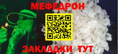 соль курить ск Ливны