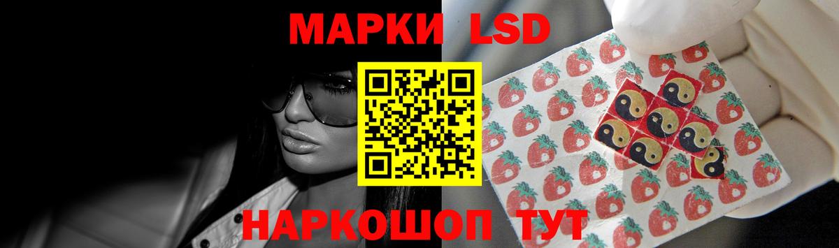 Лсд 25 экстази кислота Заволжье