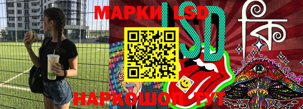 купить   Наркотические марки 1,8мг  Вход с VPN  Заволжье 