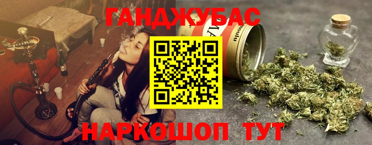 Шишки марихуана сатива  Бошки марихуана ГИДРОПОН  Марихуана OG Kush  Вход с VPN  Заволжье 