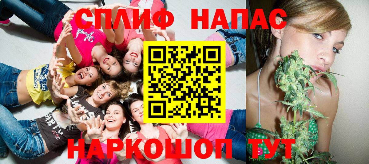 Конопля Amnesia Заволжье